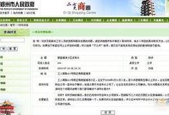 郑州房地产最新爆料,揭秘最新热点项目与价格走势