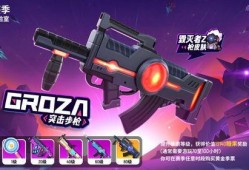 香肠派对ss8赛季爆料最新,全新爆料，揭秘新赛季亮点与变革